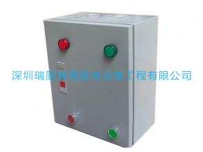 星三角啟動電箱