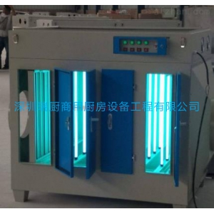 UV光解除味凈化器