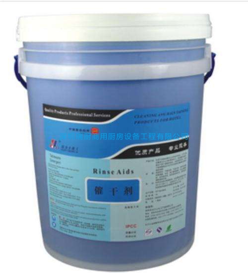 洗碗機專用催干劑