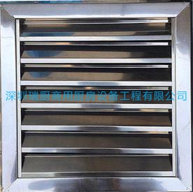 排煙百葉窗