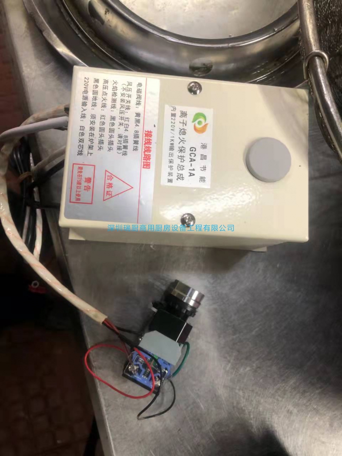 為什么不建議舊餐廳、食堂裝“熄火保護(hù)”裝置（深圳）