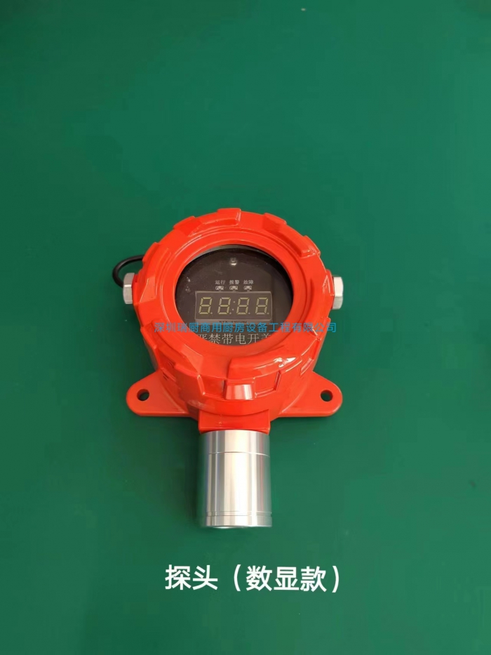 燃?xì)庑孤﹫缶魈筋^