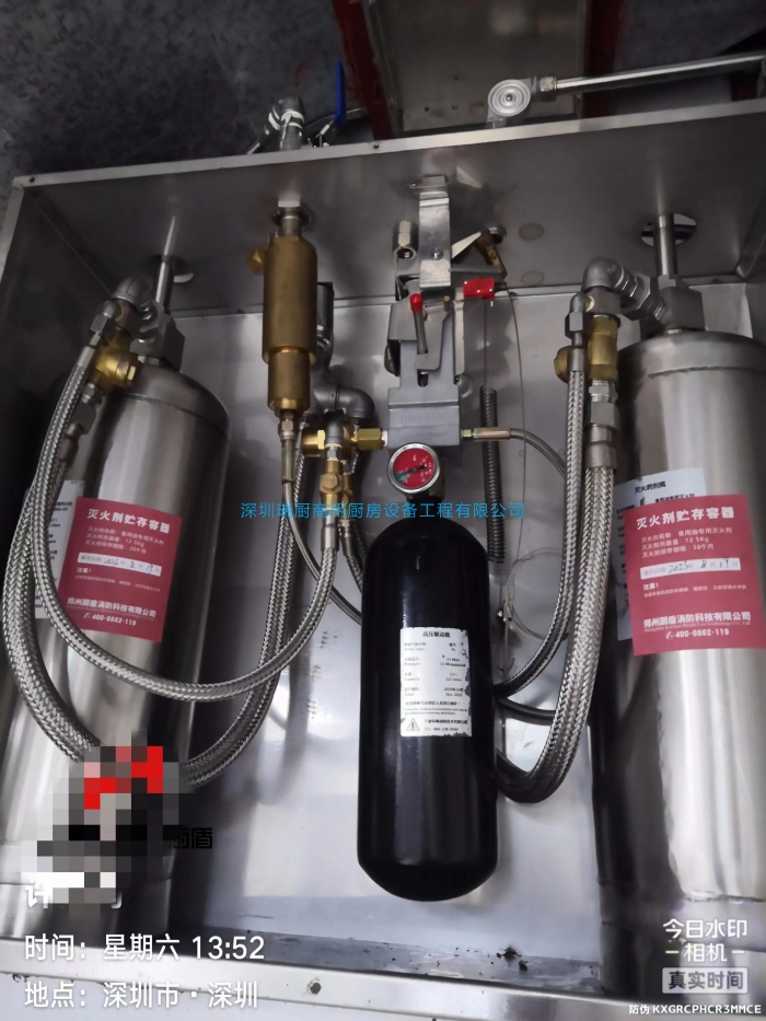 廚房自動滅火器啟動，噴藥劑，該怎么處理？